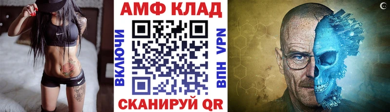 АМФЕТАМИН Розовый Чебоксары