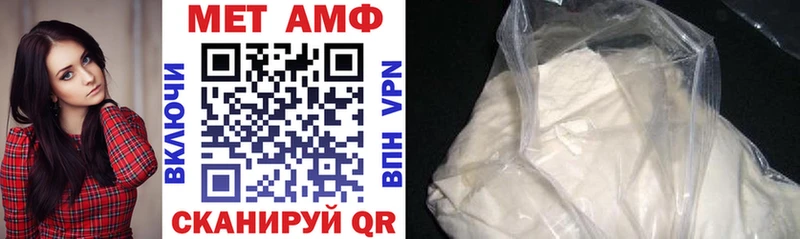 Amphetamine 97%  Чебоксары 