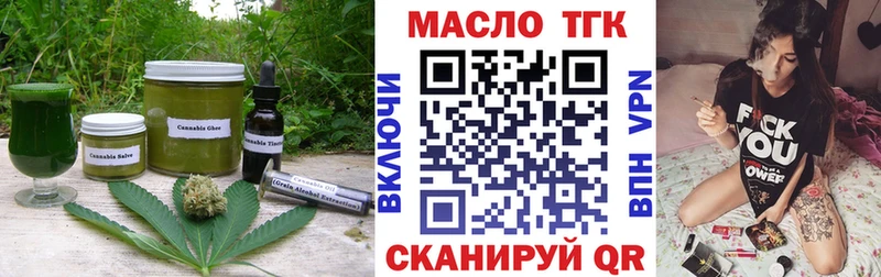 Печенье с ТГК конопля  MEGA рабочий сайт  Чебоксары 