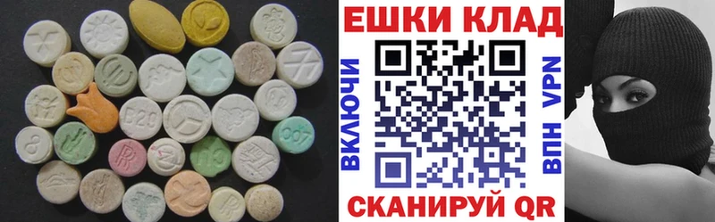 где найти   Чебоксары  Ecstasy бентли 