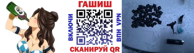 ГАШИШ индика сатива  цены наркотик  Чебоксары 