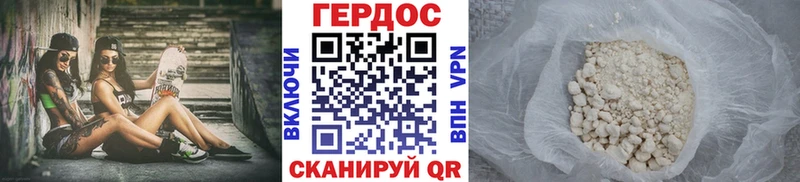 Героин Афган  Чебоксары 