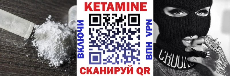 где найти   Чебоксары  Кетамин ketamine 