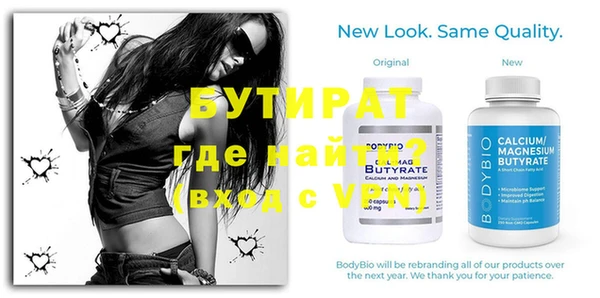 кристаллы Волосово