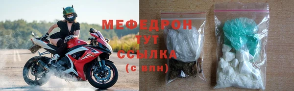 MESCALINE Володарск