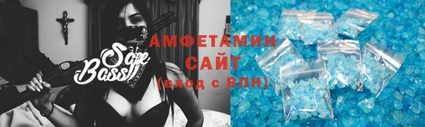 2c-b Волоколамск