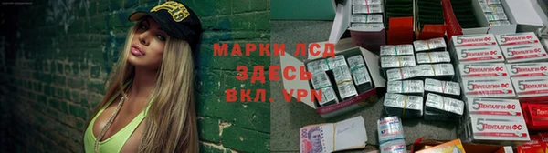 кристаллы Волосово