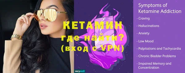 кристаллы Волосово