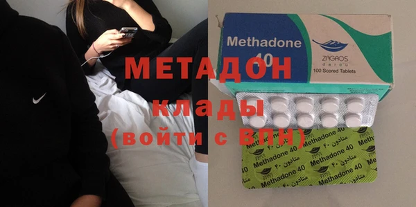 кристаллы Волосово