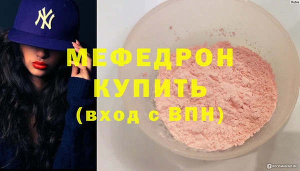 MESCALINE Володарск