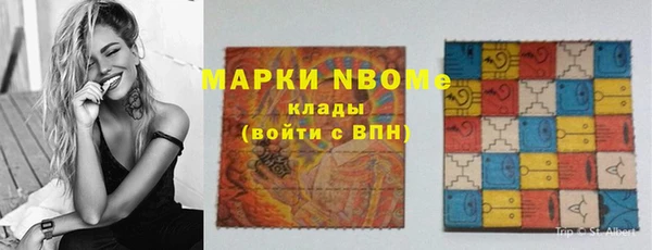 2c-b Волоколамск