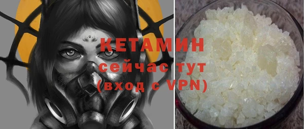 кристаллы Волосово