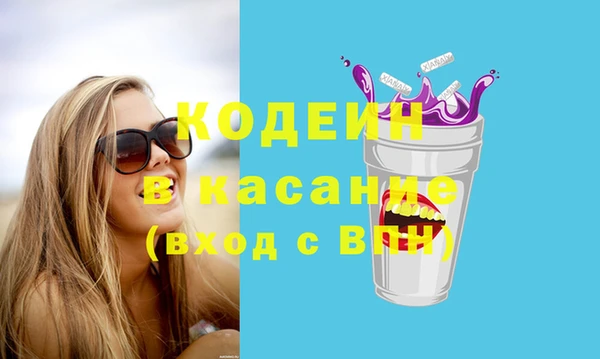 кристаллы Волосово