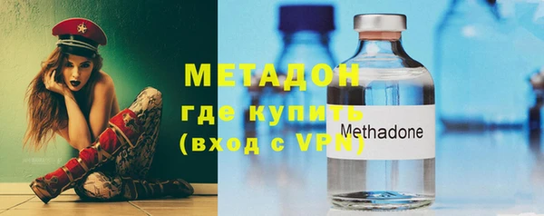 MESCALINE Володарск