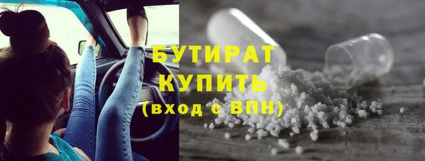 2c-b Волоколамск