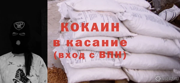 MESCALINE Володарск