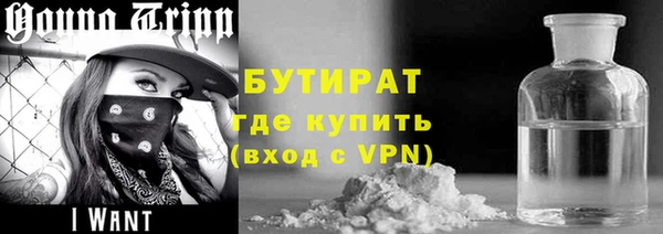 MESCALINE Володарск