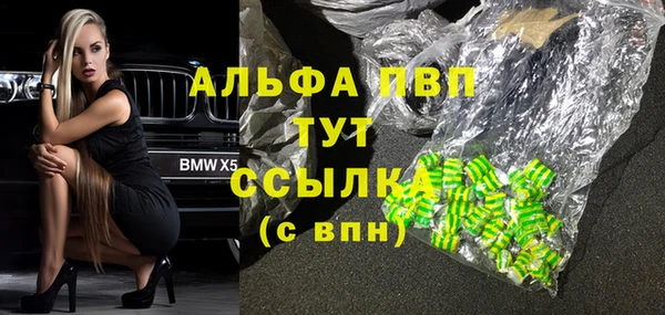 a pvp Верея