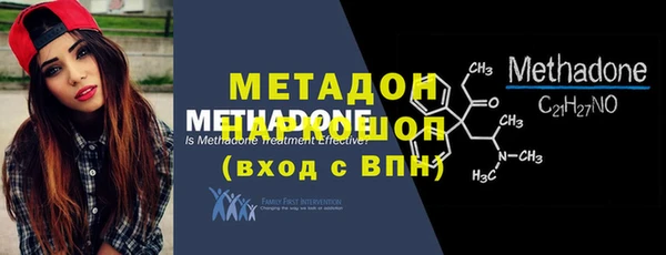 MESCALINE Володарск