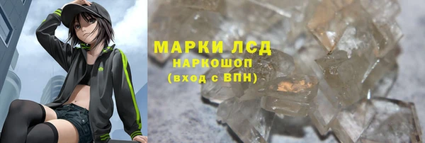 кристаллы Волосово