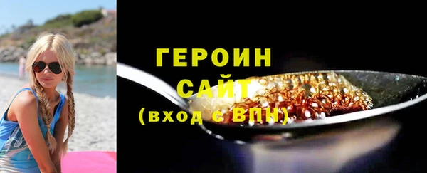 кристаллы Волосово