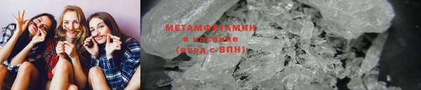 2c-b Волоколамск