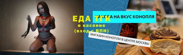 MESCALINE Володарск