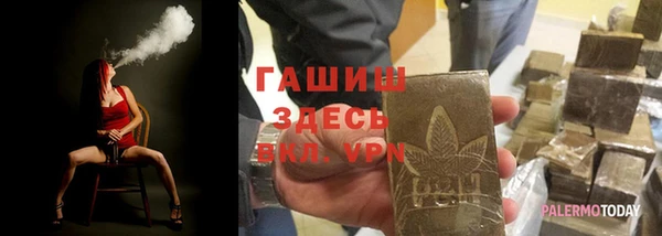 2c-b Волоколамск