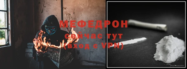 кристаллы Волосово