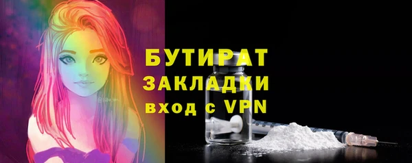 2c-b Волоколамск
