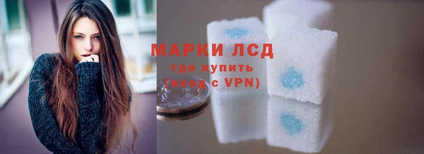 MESCALINE Володарск