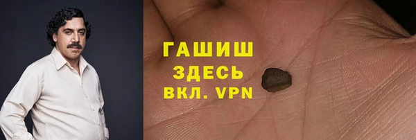 2c-b Волоколамск