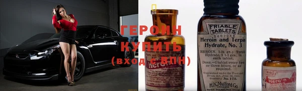 MESCALINE Володарск