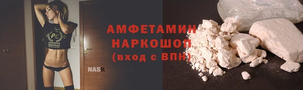 2c-b Волоколамск