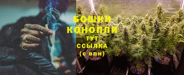 MESCALINE Володарск