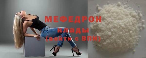кристаллы Волосово