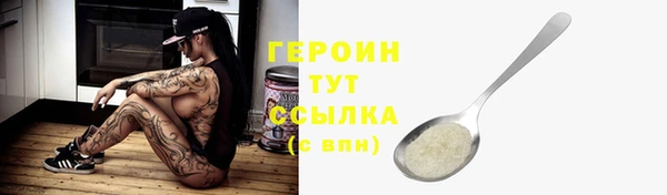 2c-b Волоколамск