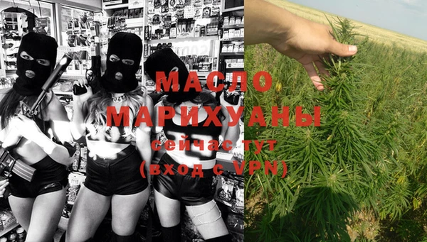 кристаллы Волосово