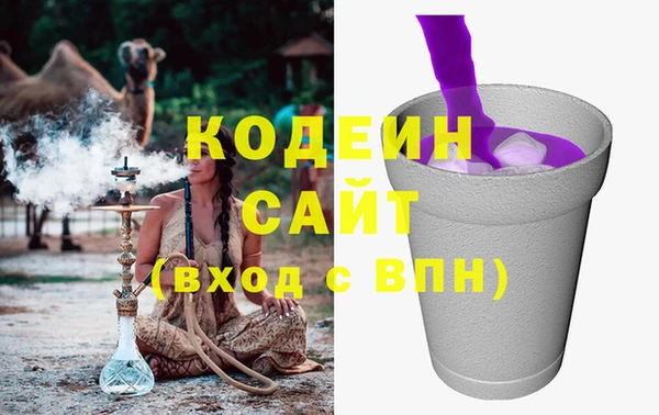 2c-b Волоколамск