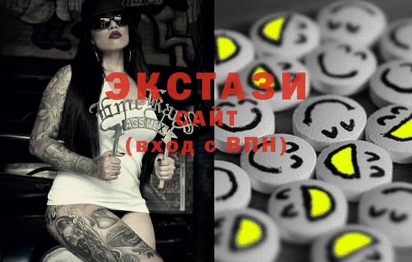 кристаллы Волосово