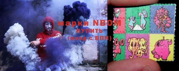 MESCALINE Володарск