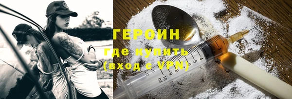 2c-b Волоколамск