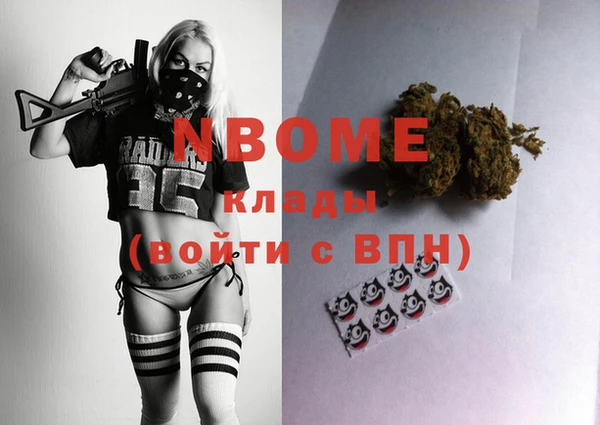 MESCALINE Володарск