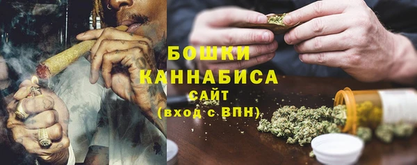 2c-b Волоколамск