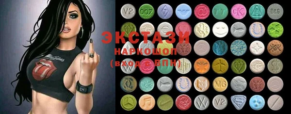 кристаллы Волосово