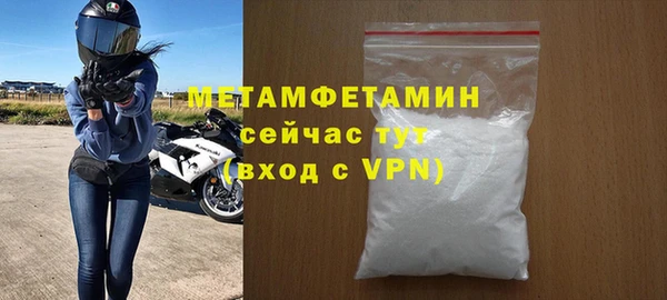 2c-b Волоколамск
