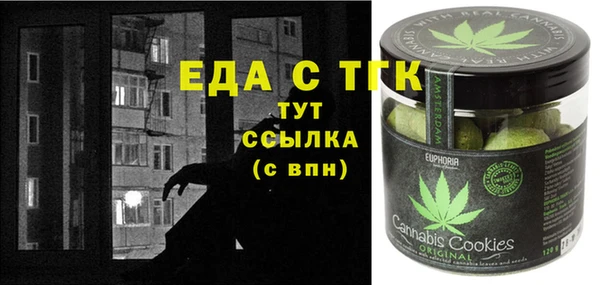 MESCALINE Володарск