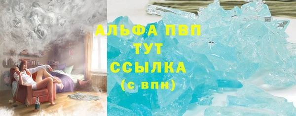MESCALINE Володарск