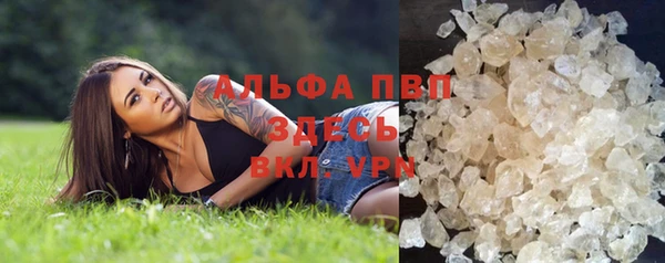 MESCALINE Володарск