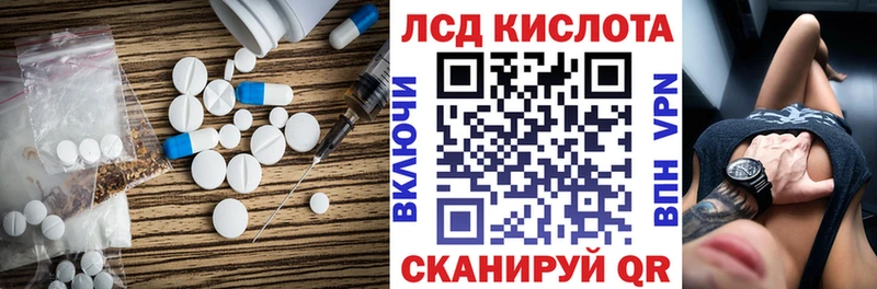 продажа наркотиков  Чебоксары  Лсд 25 экстази ecstasy 